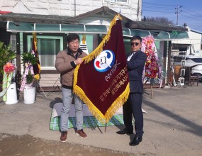 ㅇ 용인지부 개소식ㅇ 지부장 : 왕세완ㅇ 일자: 2022년 11월 25일 11시ㅇ 장소: 경기도 용인시 기흥구 덕영대로 1814번길