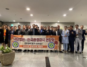 환경문제 해결을 위한 중앙회 발대식ㅇ 날자: 10월 20일 목요일 오후 2시ㅇ 참석자: 중앙회 임원 30여명