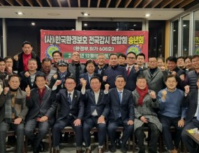 # 중앙회 '22년 송년 행사 ㅇ 일자: 12월 15일  오후 6시ㅇ 장소: 신대방동 보라매 아카데미타워 7층 쿠우쿠우ㅇ 송년행사: 참석인원 80여명